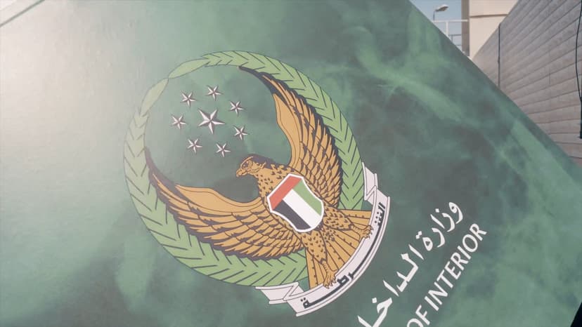 قيرغيزستان