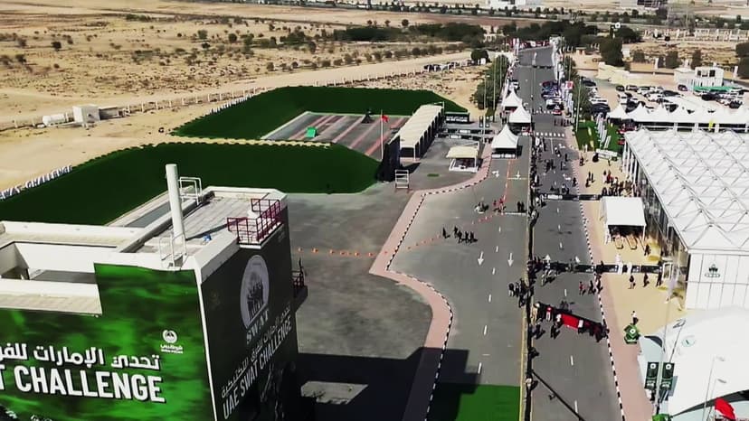 الحرس الأميري الشارقة