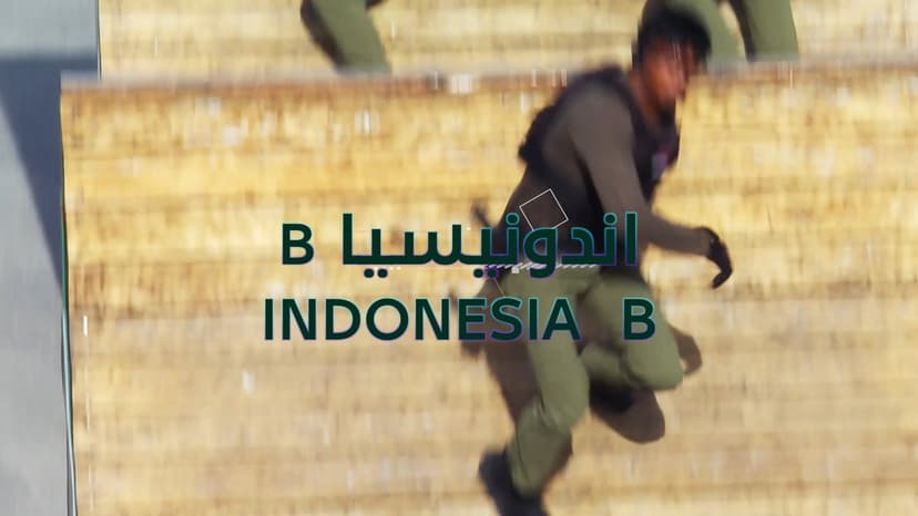 إندونيسيا ب