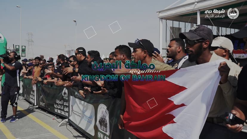 مملكة البحرين