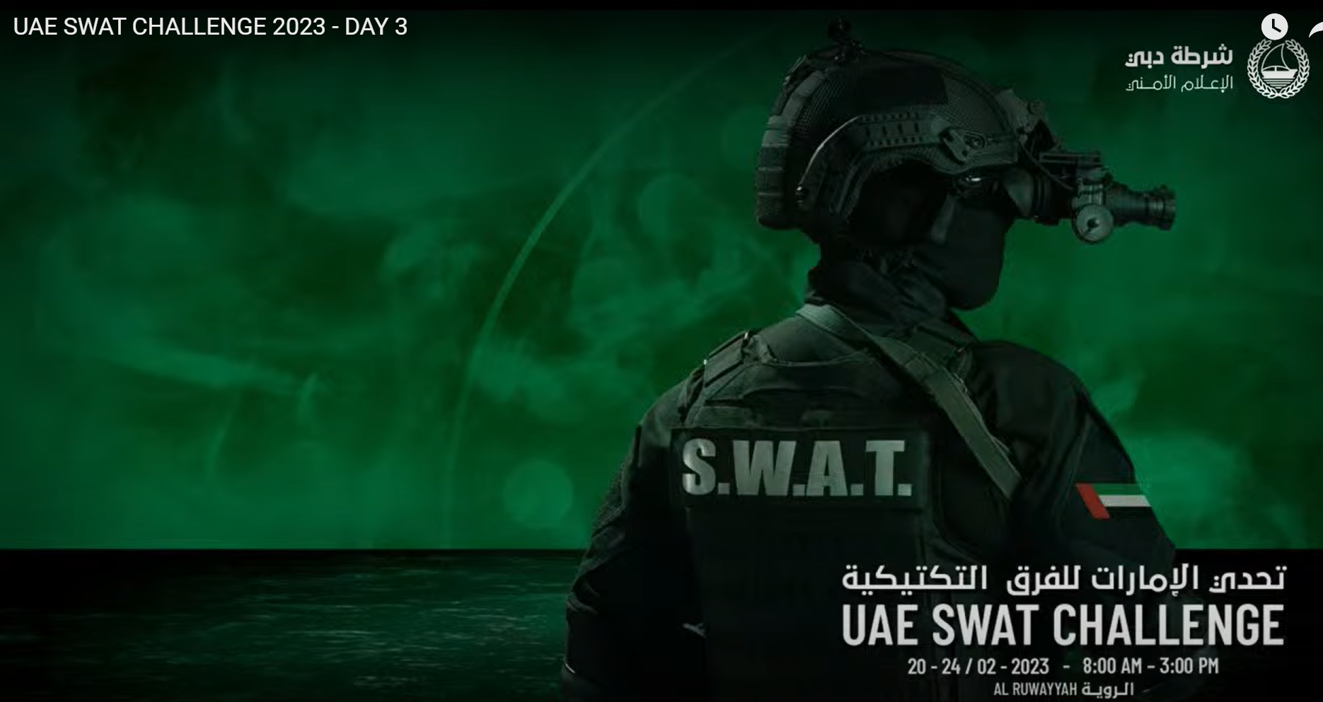 UAE SWAT CHALLENGE 2023 - DAY 3